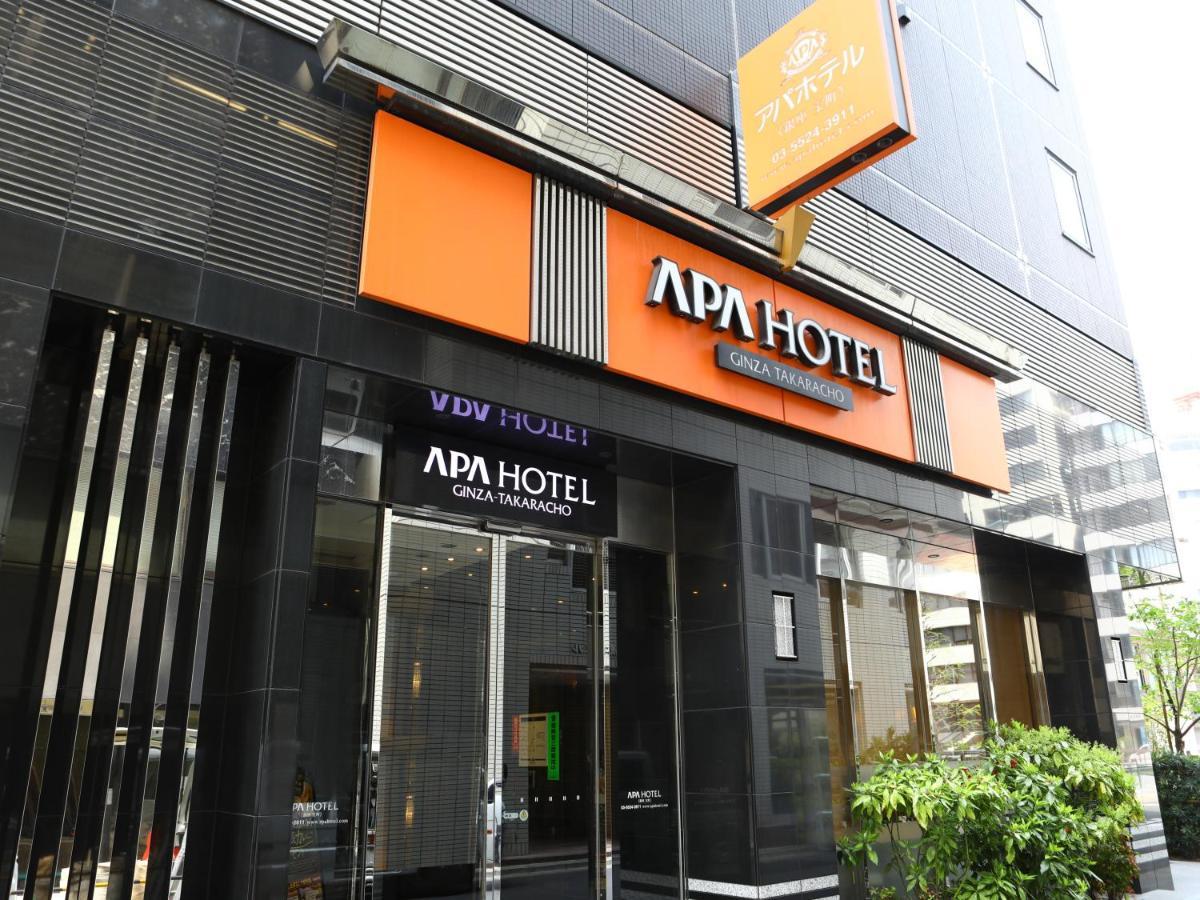 Apa Ginza-takaracho Hotel 3*