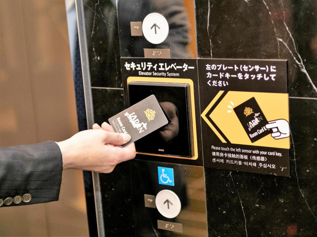 Hotel Apa Ginza-takaracho 3*