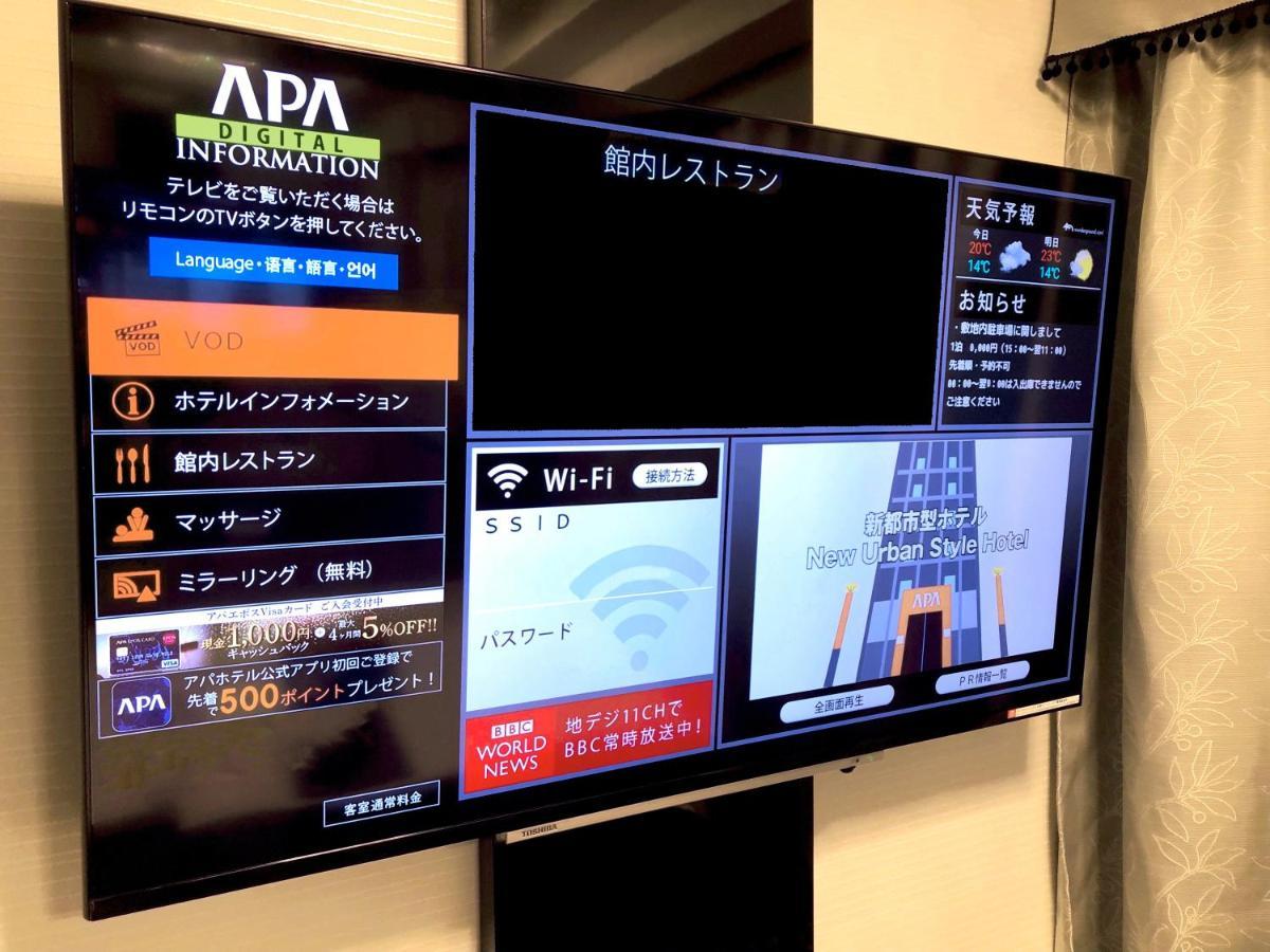 Apa Ginza-takaracho