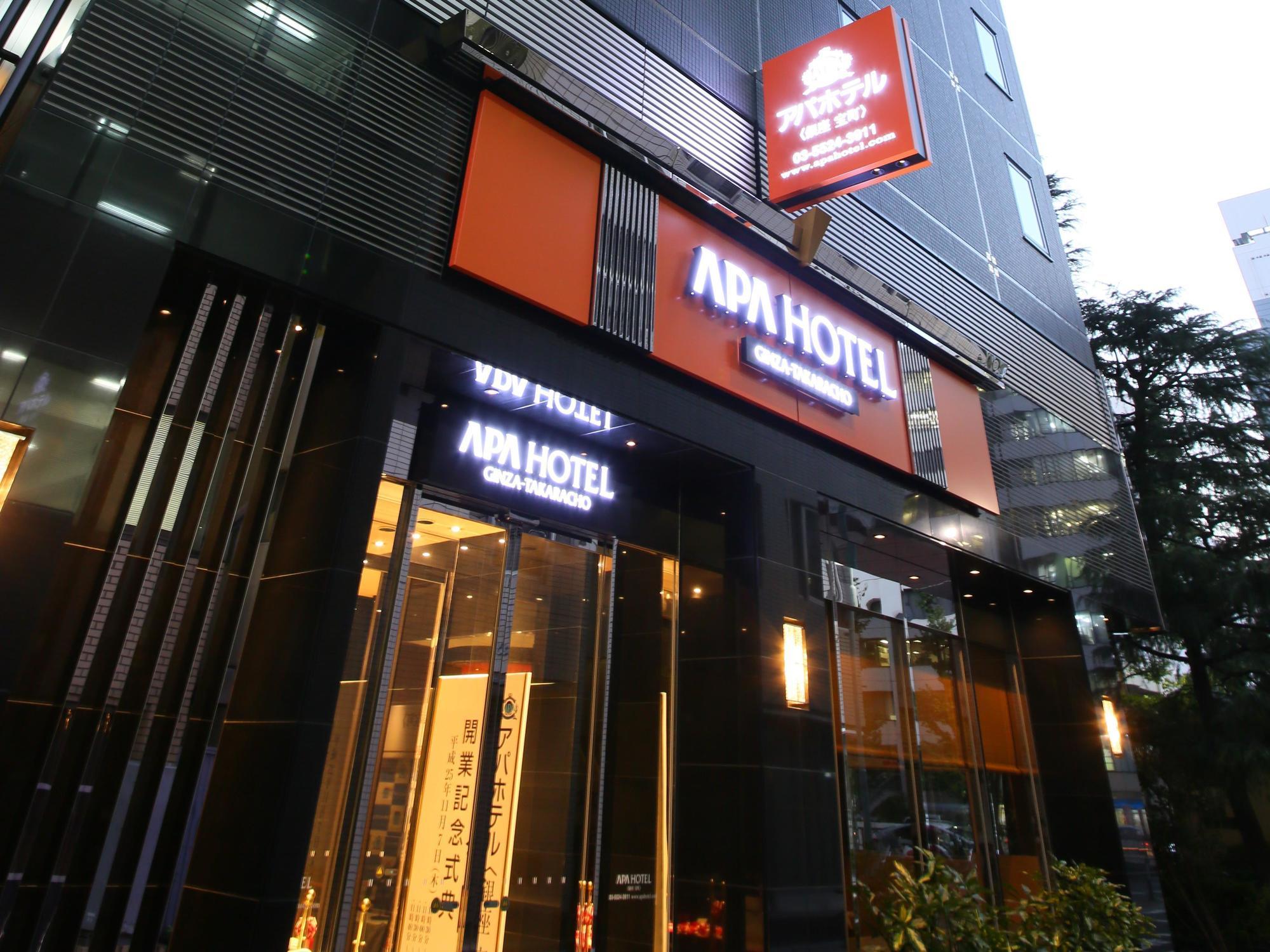 Apa Ginza-takaracho Hotel 3*